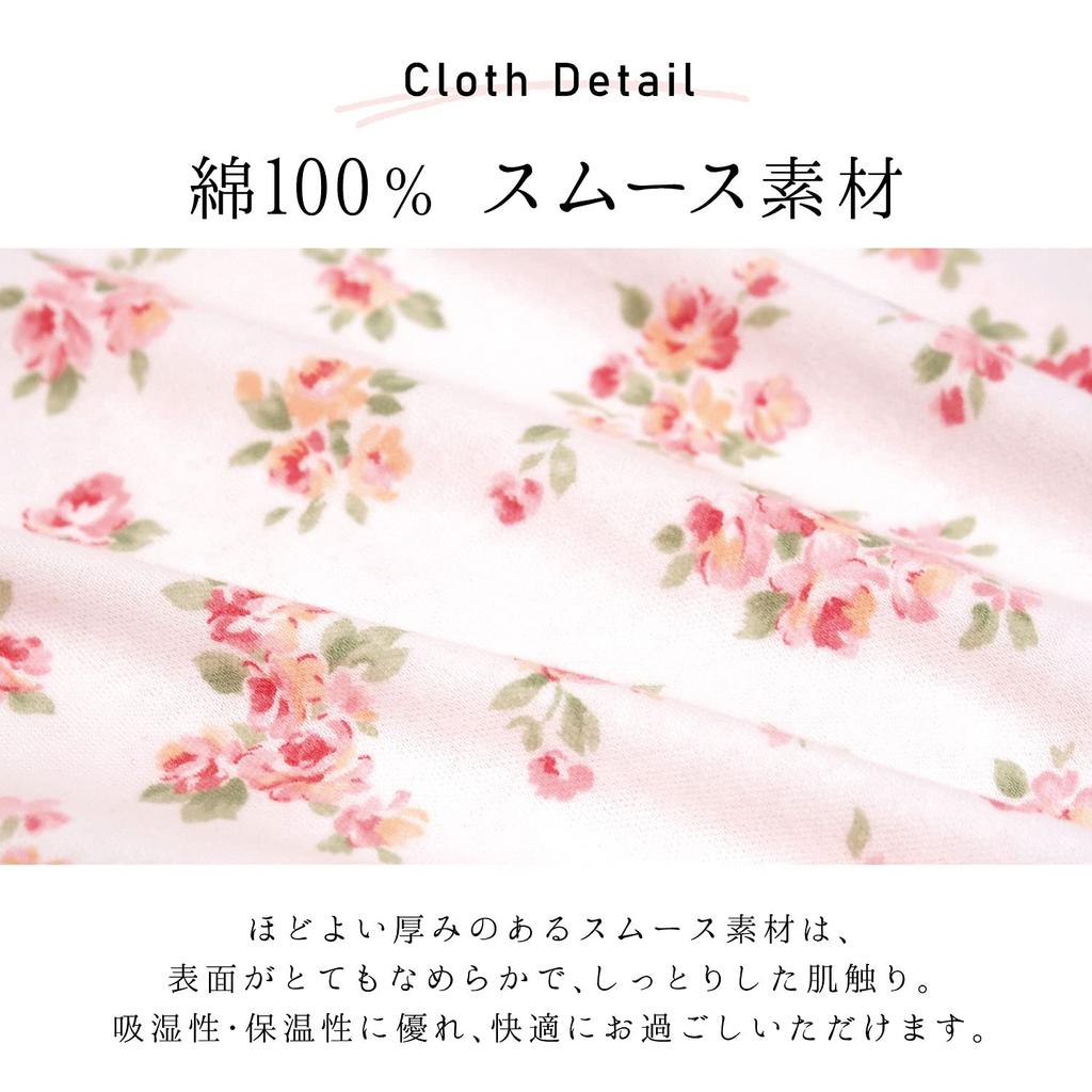 NISHIKI Made in Domestically Strictly Produced Smooth Long Front Top and Bottom Long Loungewear for Spring and Autumn Women's Pajamas, Japan, 100%