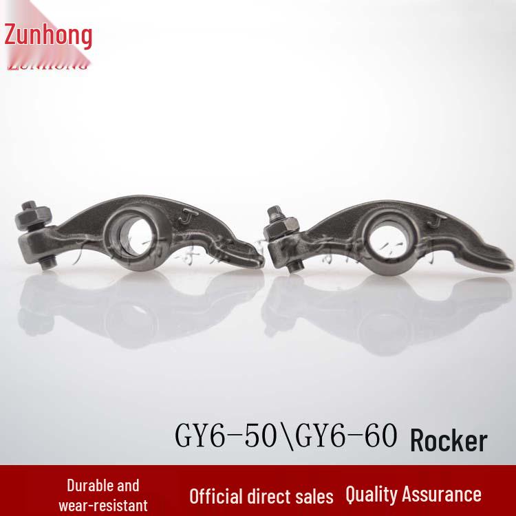 Motorcycle GY6-50/GY6-60 Rocker Arm Accessories Consult the seller