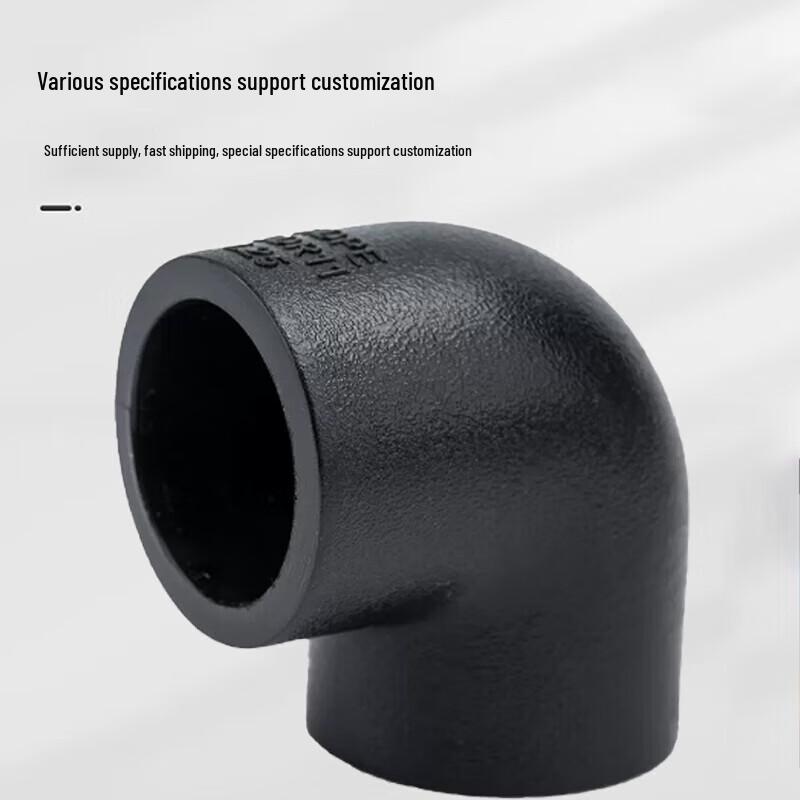 PE Pipe Fitting Elbow