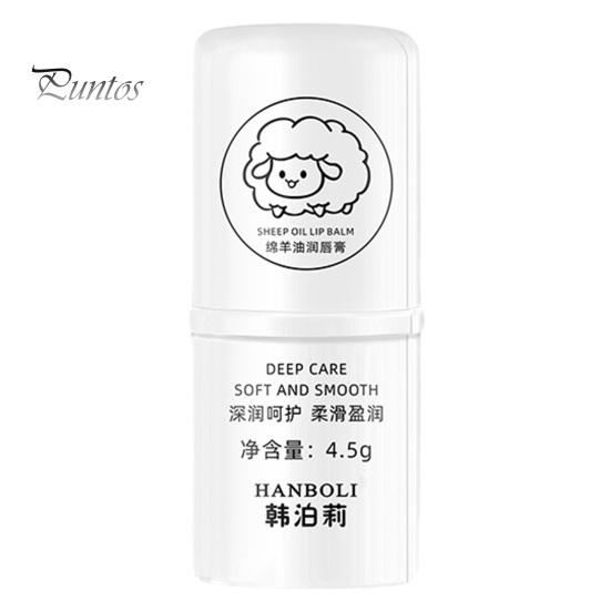 

4,5 г бальзам для губ с лошадиным маслом, увлажняющий, увлажняющий, гладкий, мягкий, осветляющий линии, бальзам для губ, женские аксессуары белый