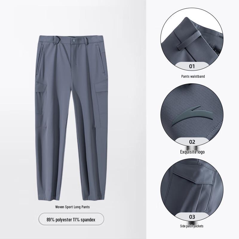 Anta Men s Elite Woven Straight Leg Pants 2XL