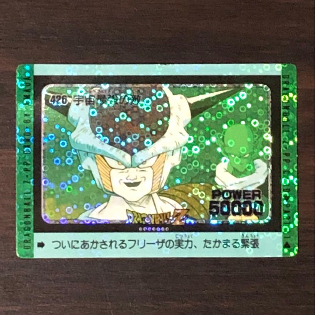 Used Dragon Ball Card Amada PP Card DRAGON BALL