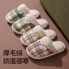 Cotton slippers women's winter home indoor non-slip household floor couple warm and velvet winter slippers men