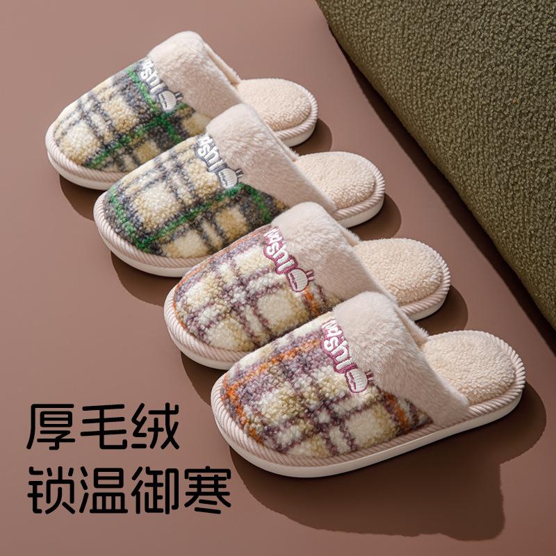 Cotton slippers women's winter home indoor non-slip household floor couple warm and velvet winter slippers men