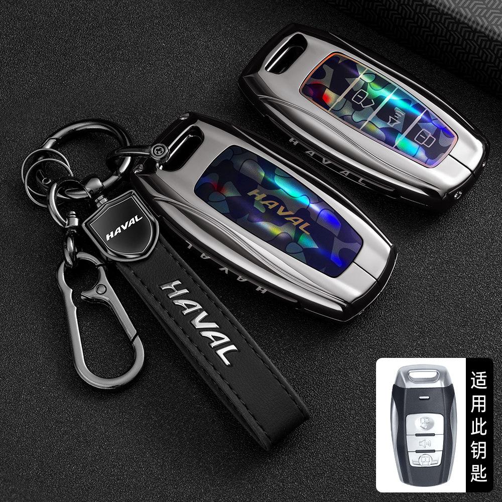 For Great Wall Haval H6 Keycase M6Plus Raptors H2 Second Generation Big Dog F7 ThOird Generation H9 Chitu Car Buckle