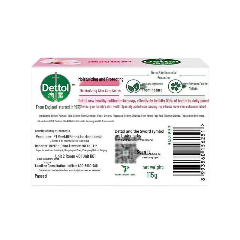 Dettol Moisturizing Antibacterial Bar Soap