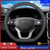 Lynk & Co Steering Wheel Cover - Genuine Leather for 08/06EMP/07EMP/01/02/03/05/06/09 Models