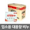 Mugunghwa Shower and Soap (for Commercial Use) 130g X 10