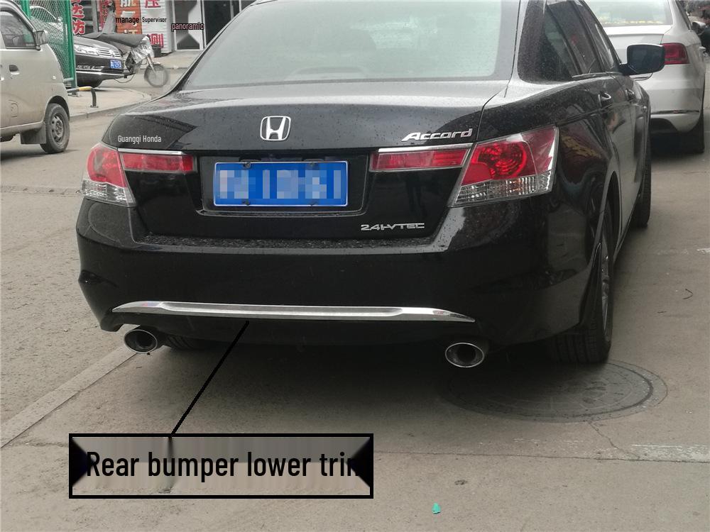 08-13 Honda Accord Rear Bumper Guard Plate - Eighth Generation