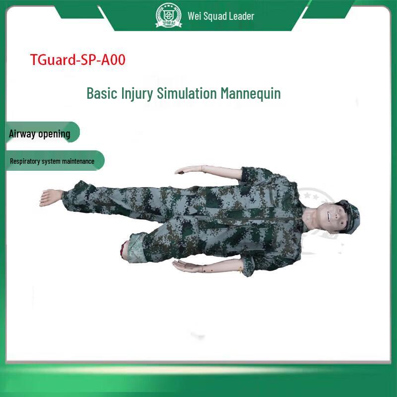 TGuard-SP-A00 Basic Injury First Aid Training Manikin