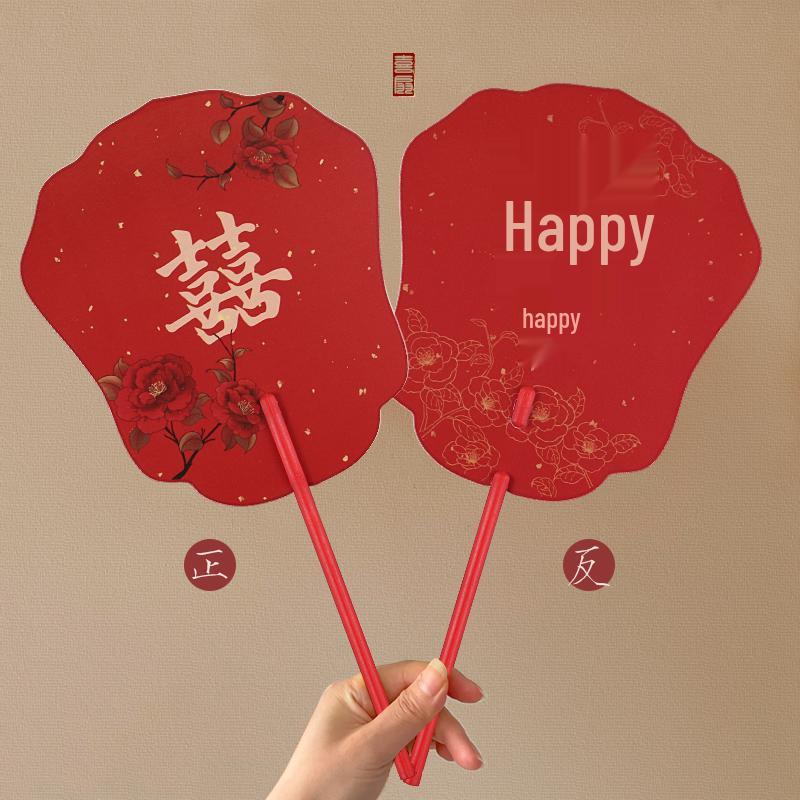 Chinese-Style Red Bridal and Bridesmaids Fan for Wedding Reception and Photos