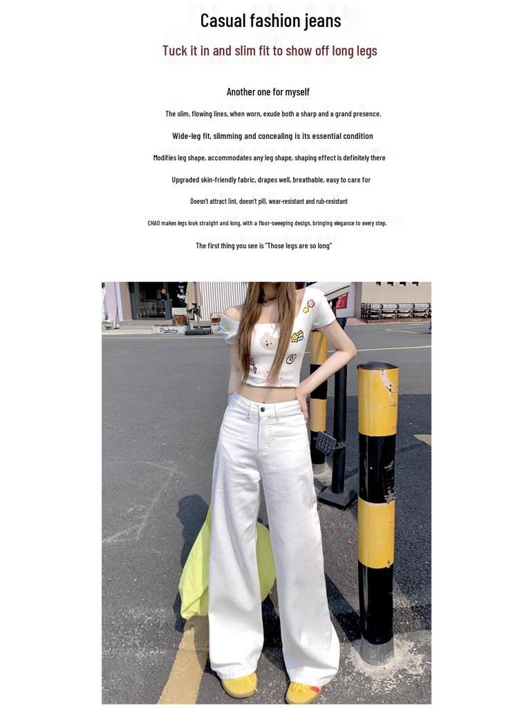 Women's High-Waisted Wide-Leg White Jeans - Summer Slimming, Floor-Length, Relaxed Fit