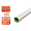 PPR Hot and Cold Water Supply Pipe
