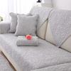 Cotton Sofa Cushion, Universal Fabric For All Seasons, Non-Slip Solid Wood Seat Cushion, Simple Modern Leather Sofa Cover, Backrest Towel