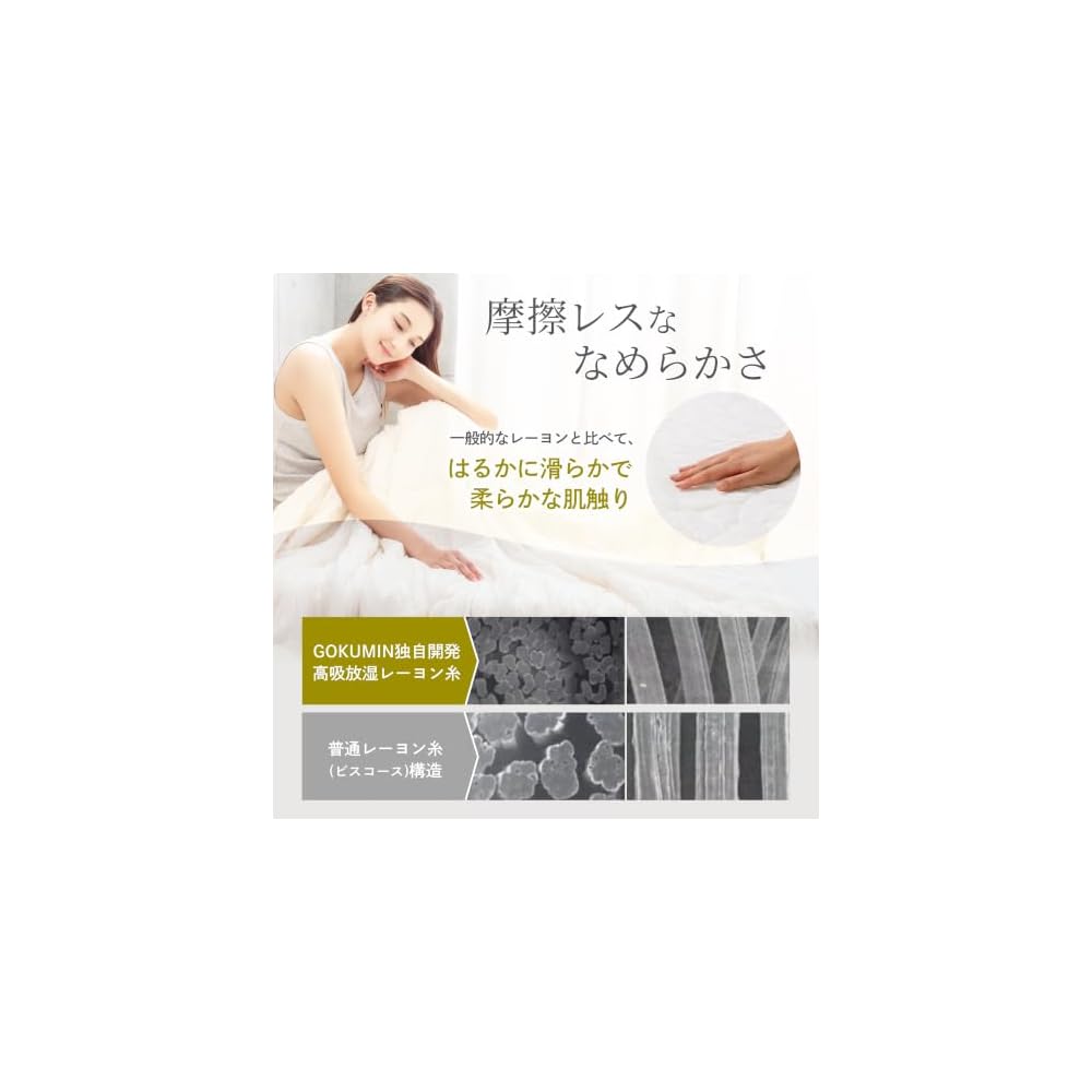 GOKUMIN Blanket, Single, Fluffy Crepe Blanket, Summer Blanket, Quilt, Towel Blanket, Lightweight