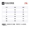 Li Ning Table Tennis Collection Sweatshirt Unisex Standard White AWDT281-1
