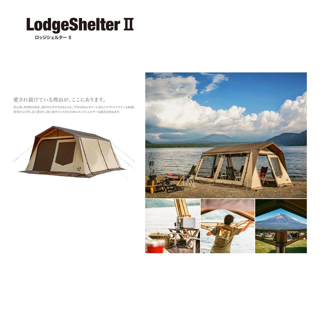 ogawa Outdoor Camping Tent Shelter Type Lodge Shelter 2 3398