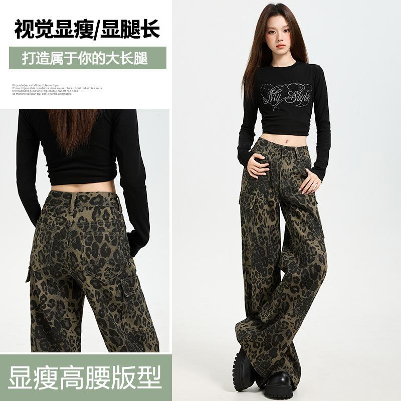 Leopard print tooling denim flared pants women's early autumn new design sense American retro micro-pull pants