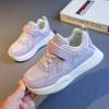 New Autumn Korean-style Children's Mesh Running Shoes, Fashionable Dad Shoes for Girls, Trendy Sports Shoes for Boys