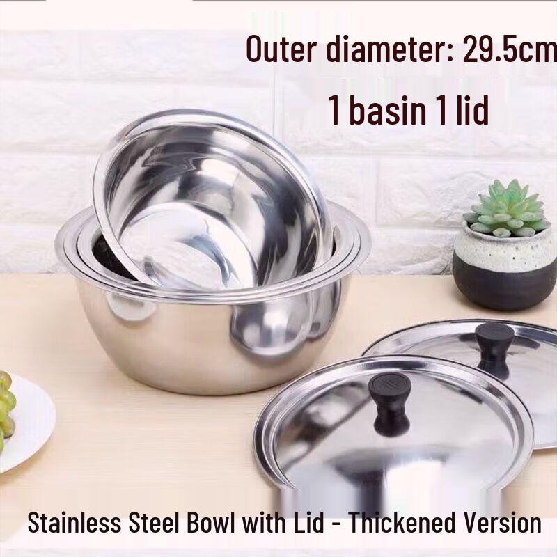 ZLIII 30cm Deep Stainless Steel Basin with Lid