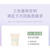 NOVO - Soft Glow Primer - 3 Colors