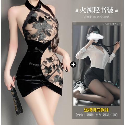 Fun underwear antique cheongsam perspective suit stepmother skirt couple fun cos private house temptation abstinence