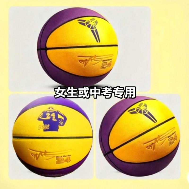 PU Basketball Girls 6-inch Junior High Entrance Exam Training 5-inch Elementary Preschool Outdoor Practice Single Ball Self-Inflating