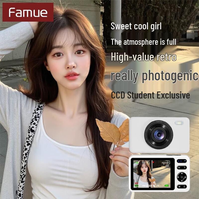 Vanmu FC18 CCD Digital Camera for Students (CN Version)