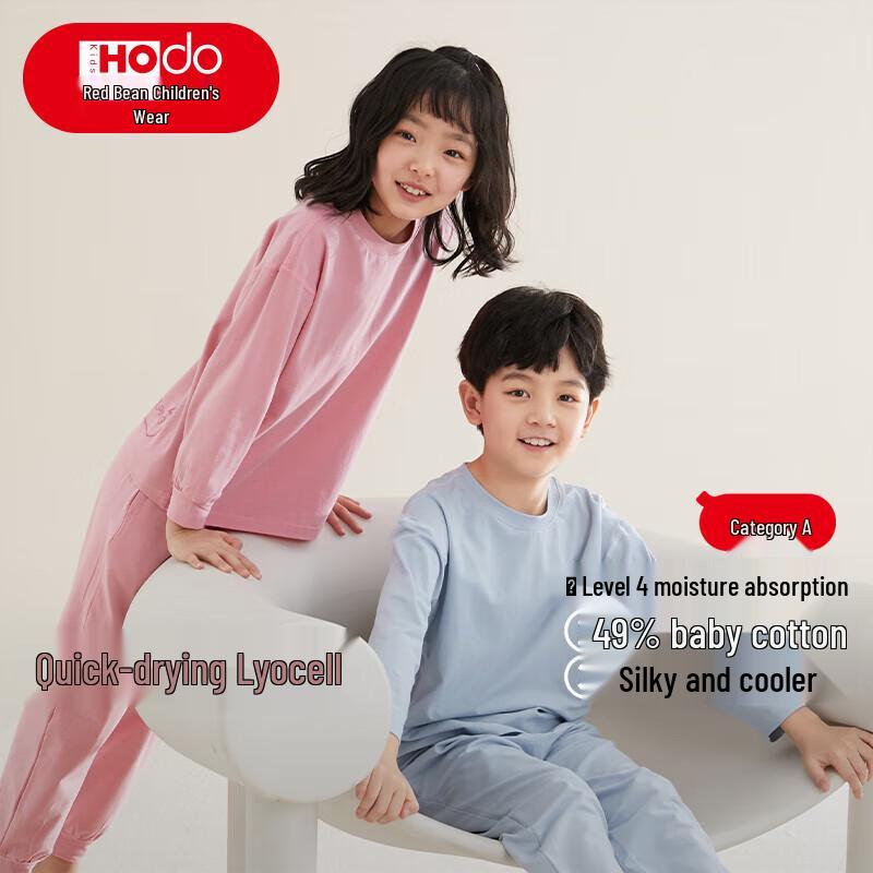 

Hongdou Kids Lyocell Cotton Moisture-Wicking Pajama Set 150