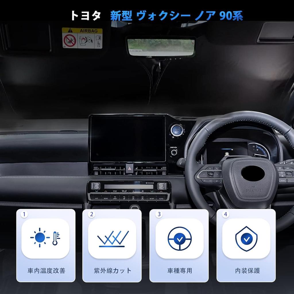 windshield sunshade for the Voxy Noah 90 UV and privacy sunshade with foldable design for car camping Noah 90 series Windshield Custom-designed
