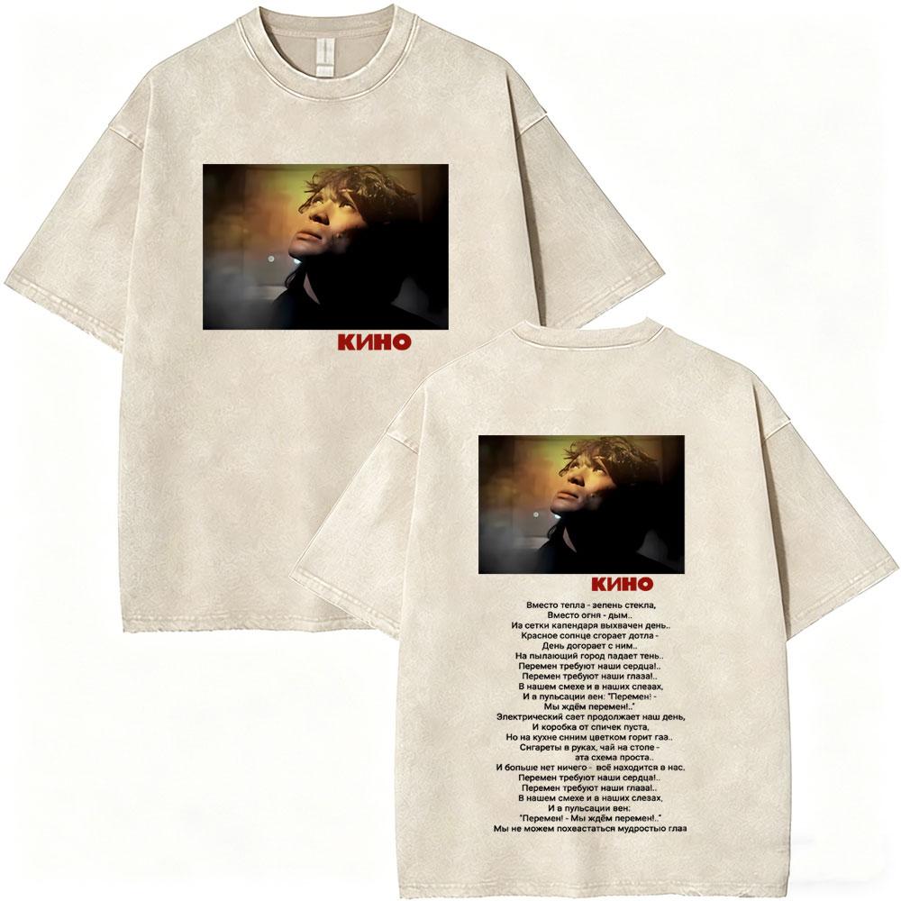 Legendary Russia Rock Band Kino Viktor Tsoi A Star Named Sun Washed Vintage Tshirt Men Women Gothic Retro Oversized T Shirts