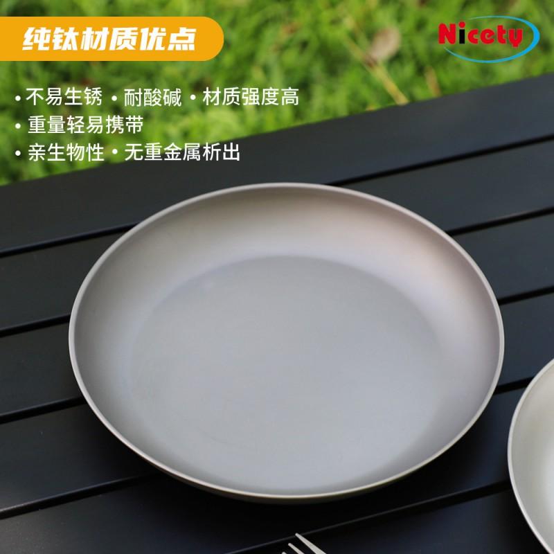 Titanium Camping Plate Round Lightweight Outdoor Dinnerware Set Hiking Picnic Travel