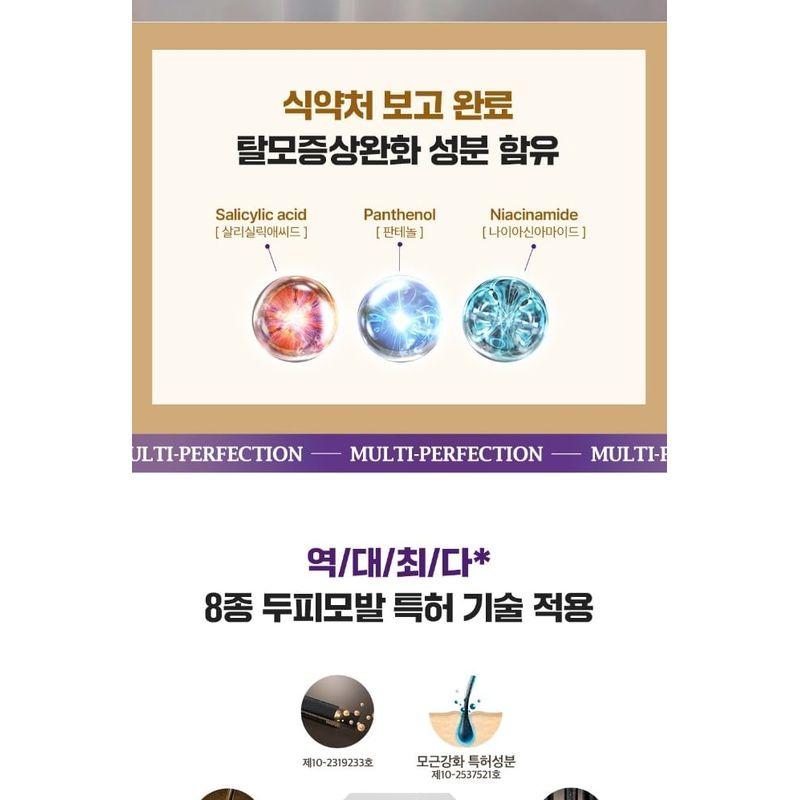 Mandom - Lucido-L Argan Rich Hair Treatment Oil Rich Moisture