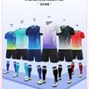 Fotbal – Uniforma de fotbal