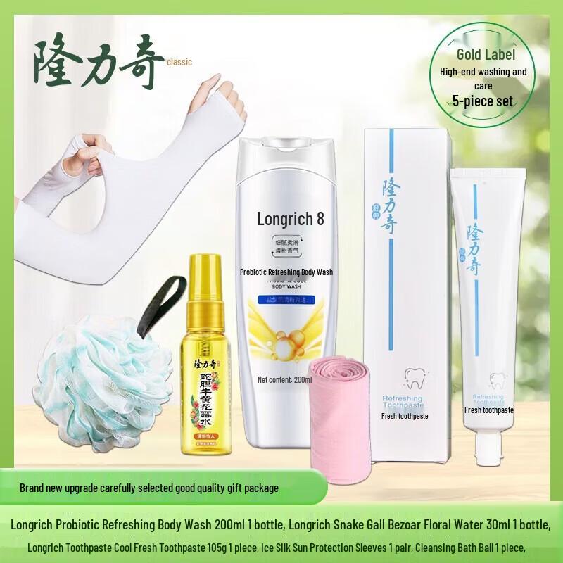 Longliqi Family Essential 5-Piece Personal Care Set