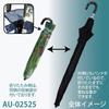 YouPower Folding Rain or Van Umbrella, Shine, 49cm, Gogh's "Starry Night"