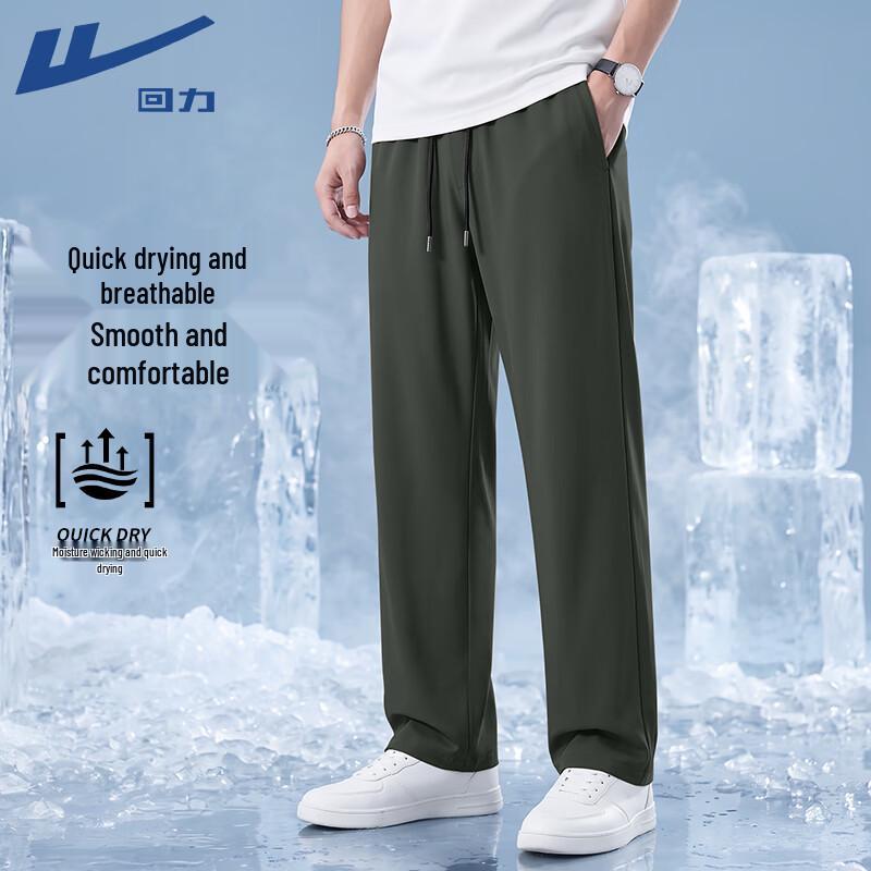 Warrior Men's Ice Silk Quick-Dry Wide-Leg Casual Pants