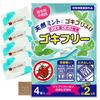 Gokifree 4-Pack Cockroach Control Repellent, Natural Peppermint Oil, No Synthetic Insecticides, Herbal Kitchen Repellent, Includes Sticker