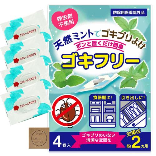 

Gokifree 4 шт. Отпугиватель для борьбы с тараканами, Натуральное масло мяты перечной, Без синтетических инсектицидов, Растительный кухонный отпугиватель, Включает наклейку