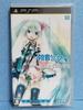 Hatsune Miku Value Edition PSP -Project DIVA- (Standard Edition) -