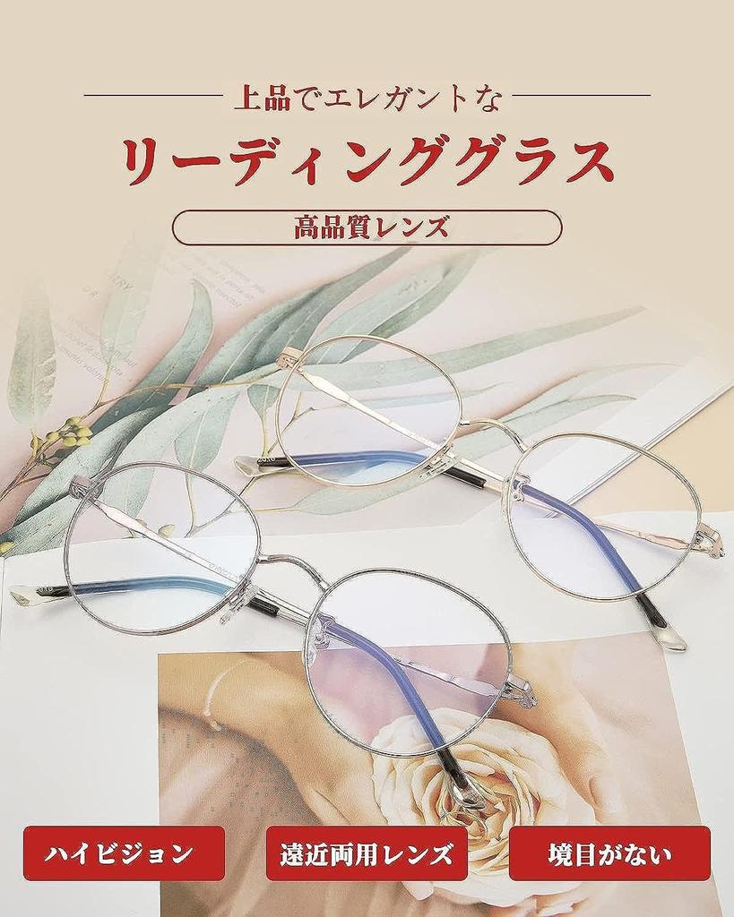Reading Glasses for Intellectual Blue Light UV Comes with [CEETOL] Women Look, Bifocal, Elegant, Blocking, Thin, Ultra-Lightweight, Protection,