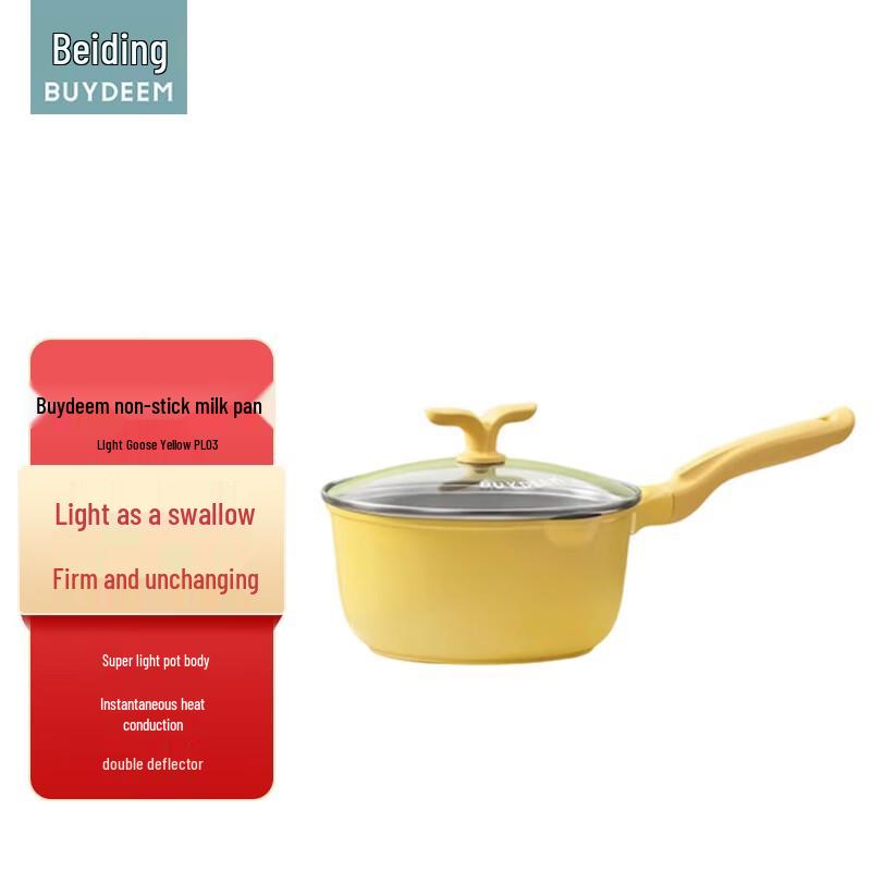 Buiding Spring Bud Series 18cm Non-stick Milk Pot