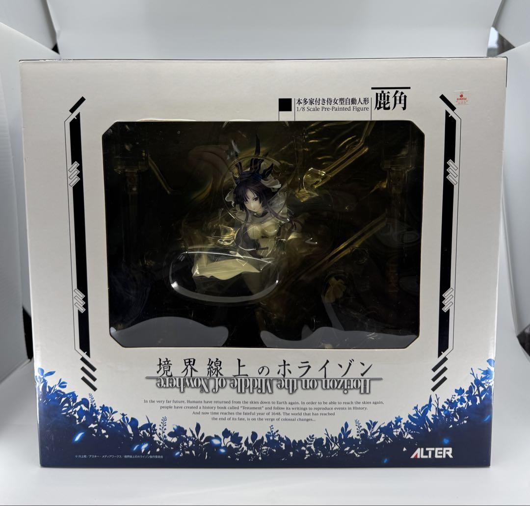 

[USED] Alter Horizon in the Middle of Nowhere Kazuno