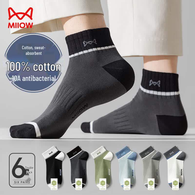 MaoRen Men's 100% Cotton Antibacterial Odor-Proof Short Sports Socks (6 Pairs)