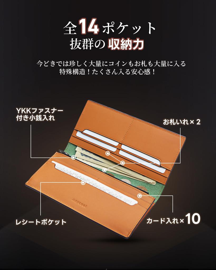 ACLUO Tochigi Leather Long Wallet Made by a Top Leather Craftsman Genuine Leather Wallet Thin Large Capacity Long Zaif Leather Wallet YKK Zipper Coin