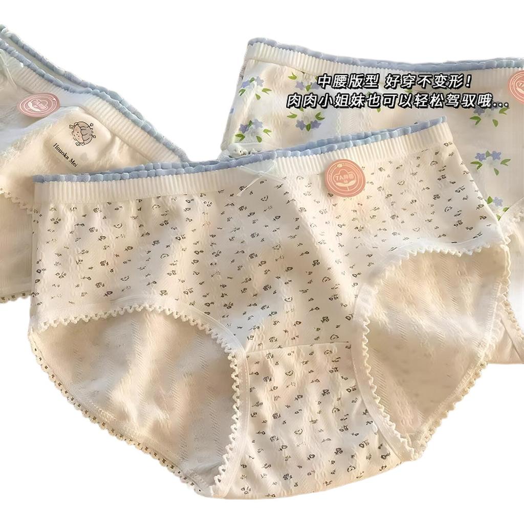 Neixiaoban Women's 5-Pack Pure Cotton Antibacterial Crotch Breathable Mid-Waist Triangle Underwear XL
