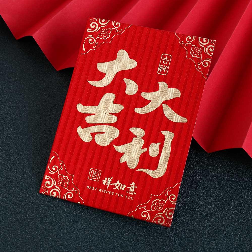 10Pcs/set Mini New Year Red Pocket Paper Art Festival Lucky Bags  Spring Festival