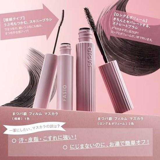FASIO Matsupa-kyu Film Mascara (Ultra Fine) 01 Black 5g Washes Off Water No Fibers