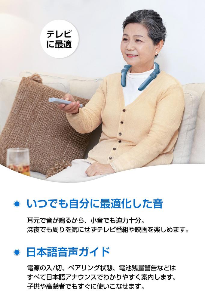 Neck Speaker [Feels like Zero Gravity! Ultra-Lightweight at 78g] Bluetooth 5.4 Wireless Speaker for TV, Elderly, Handheld Speaker with Japanese Voice