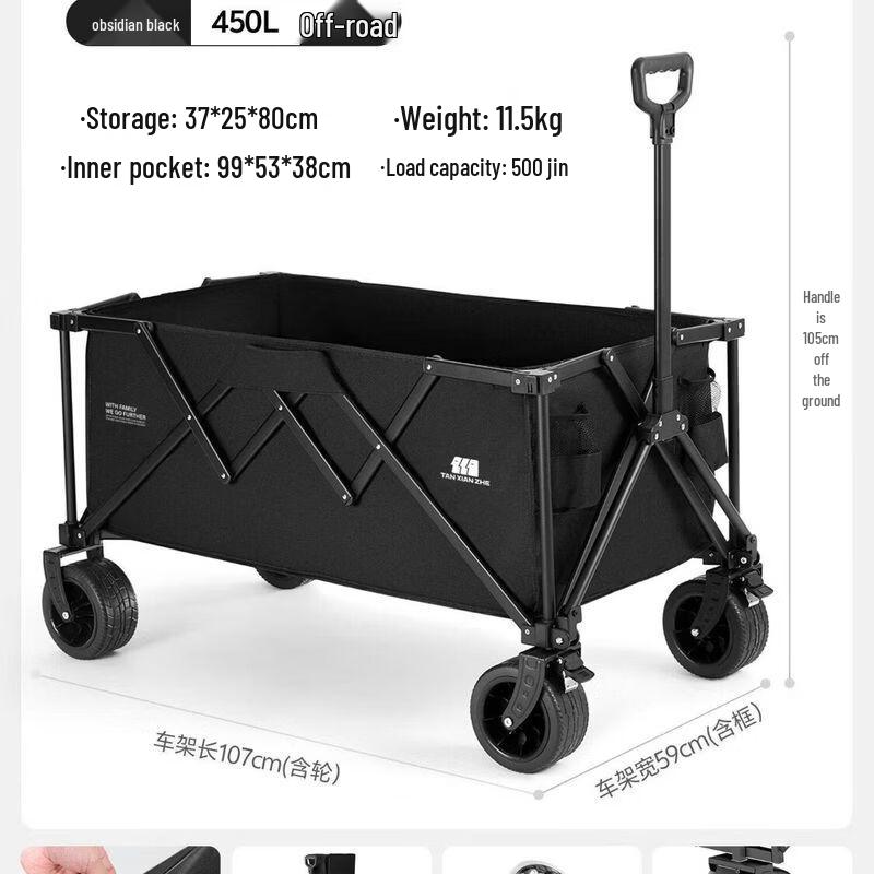 Explorer Foldable Camping Cart